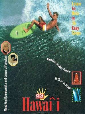 Kids Discover Magazine: Hawaii (Paperback) [1477]