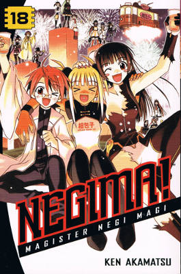 Negima! - Magister Negi Mahi - First 19 Volumes (Softcover)