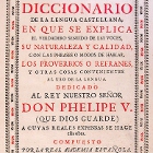 Spanish - First Volume of Dictionary of Authorities (1729)